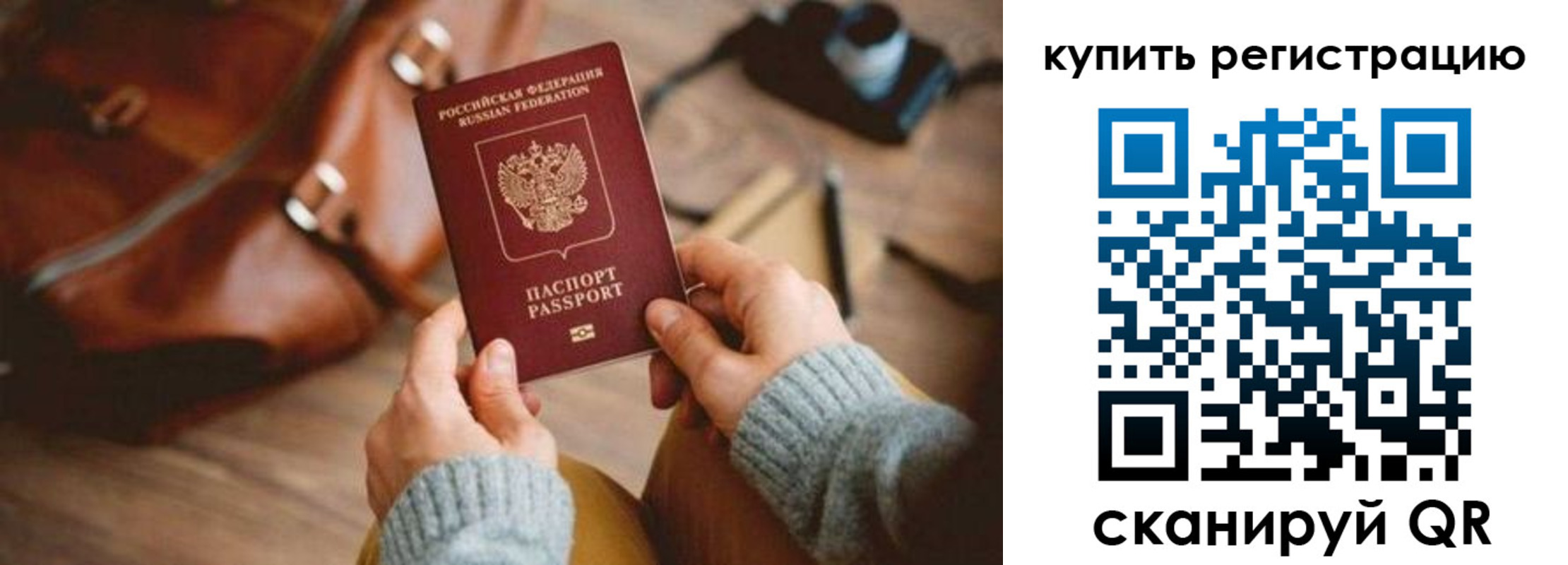 регистрация для дет. сада в Валуйках